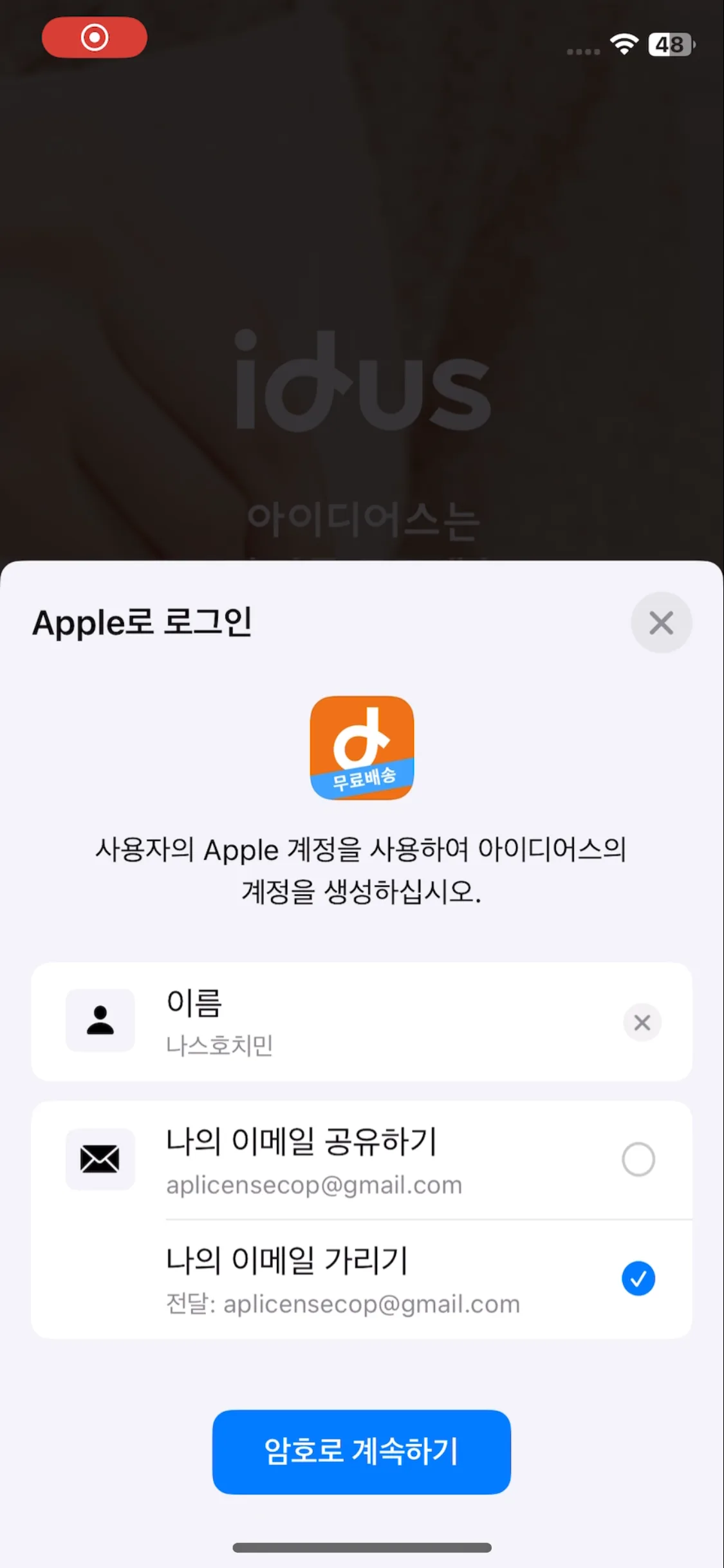 Test Image 3